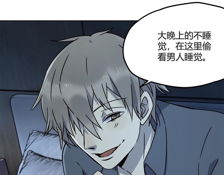 第64话 滕淼22