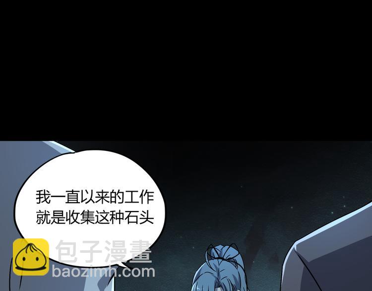 第44话 合作4