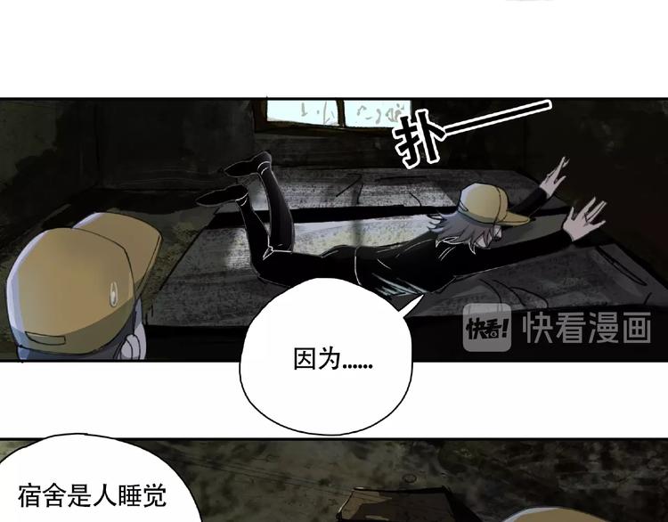第10话 孤儿院111
