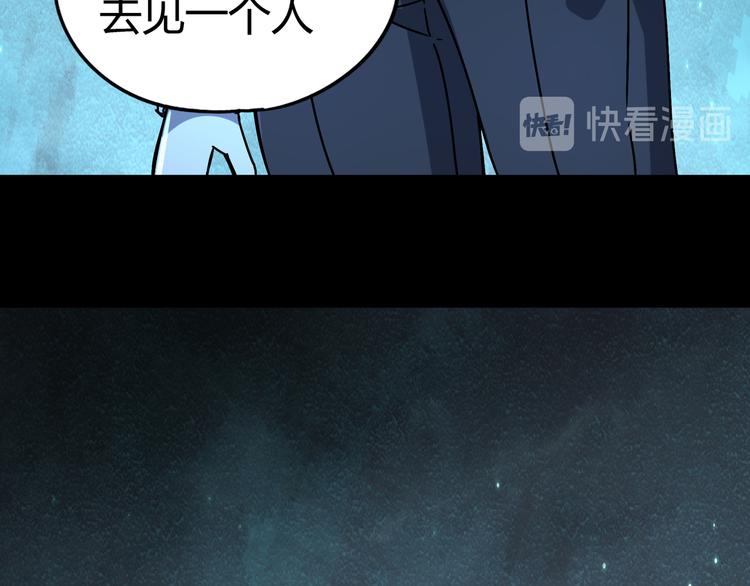 第44话 合作9