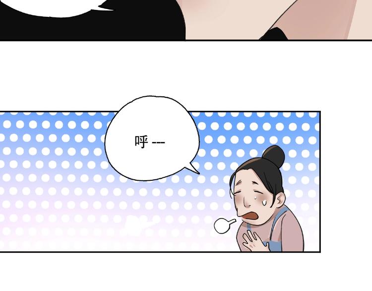 第5话  老人村2125