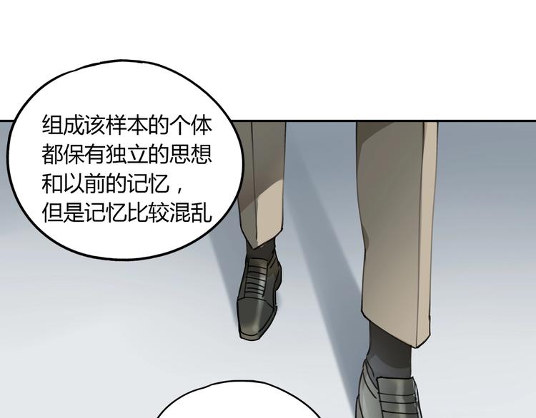 第34话 摸底17