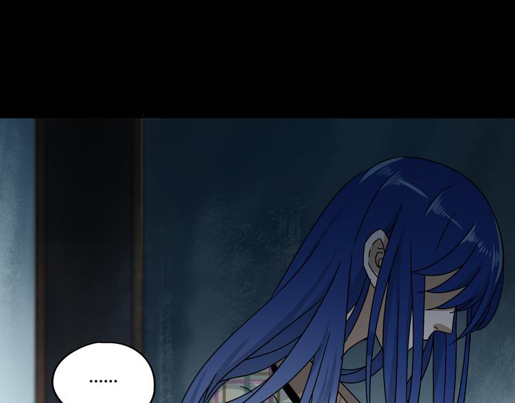 第46话 太璋天坑72