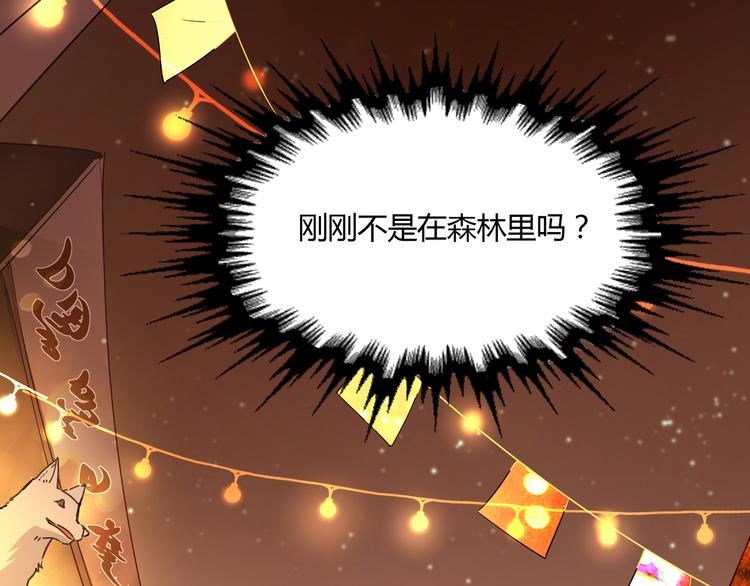 第49话 木星冲日98