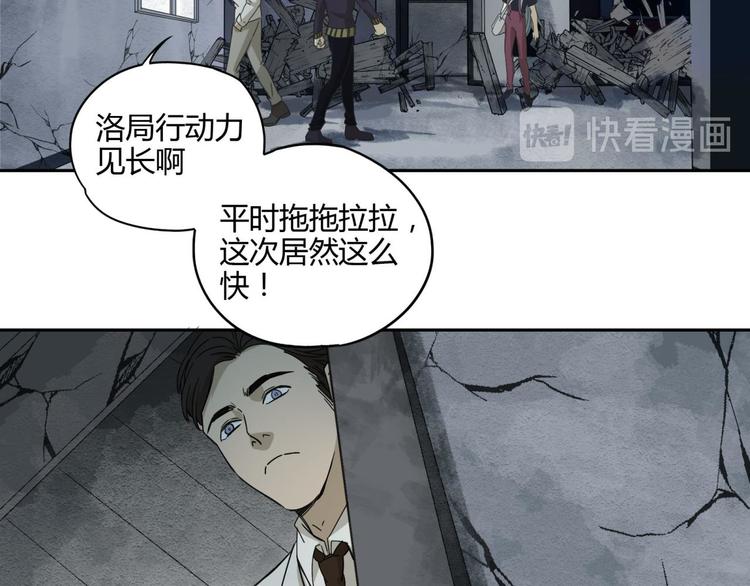 第56话 增援40