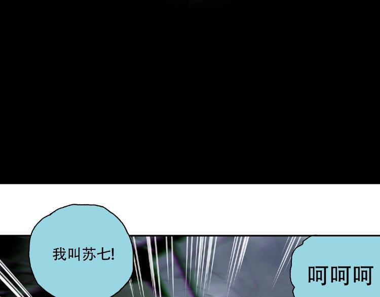 第19话 温暖~21
