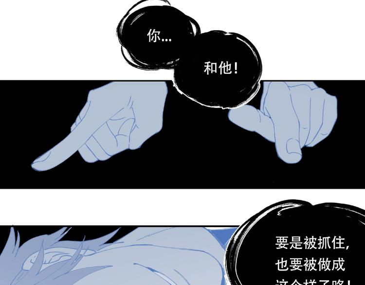 第15话 追击53
