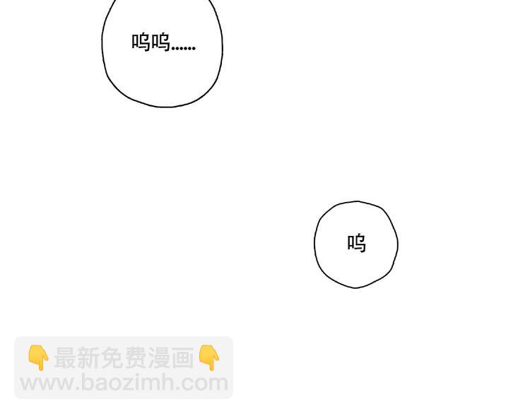 第8话 水潭的秘密61