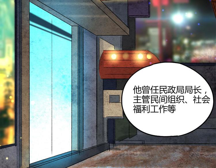 第59话 跟踪1