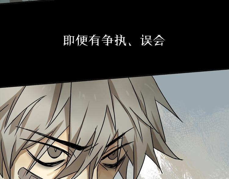 序章  异象追踪48