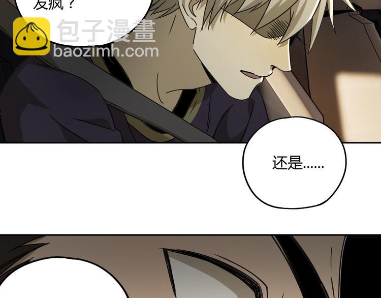 第54话 “失踪”66