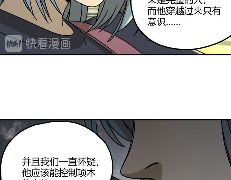 第63话 计划44