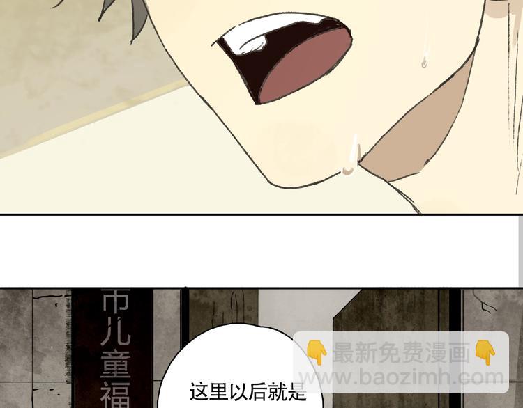 第9话 被迫同居69
