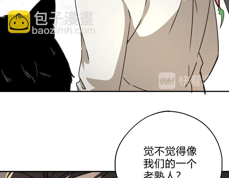 第40话 回忆里的火焰85
