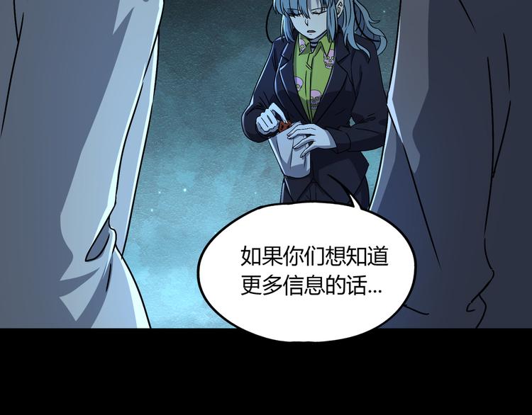 第44话 合作5