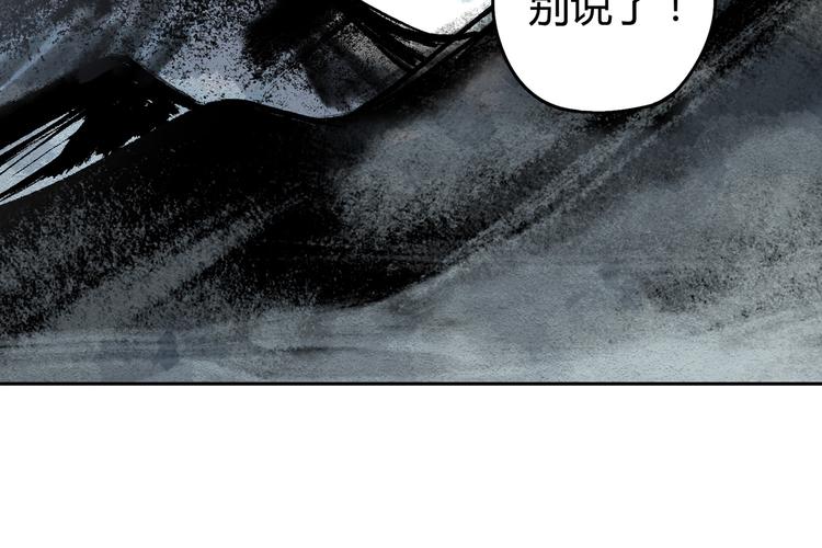 第54话 “失踪”69