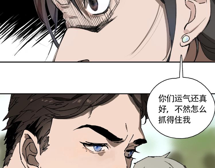 第8话 水潭的秘密128