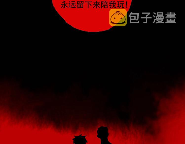 第15话 追击47