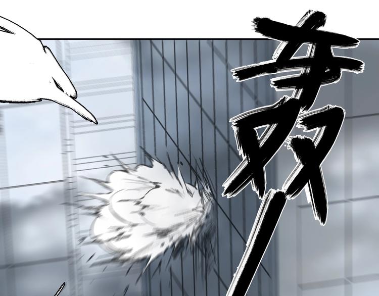 第28话 怪物对决140