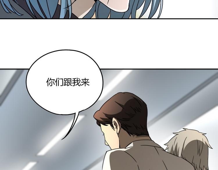 第44话 合作75