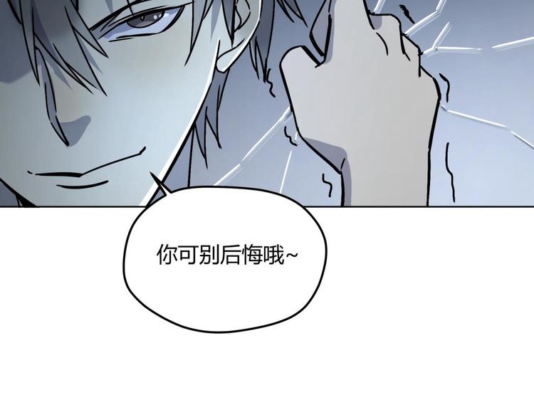 第64话 滕淼57