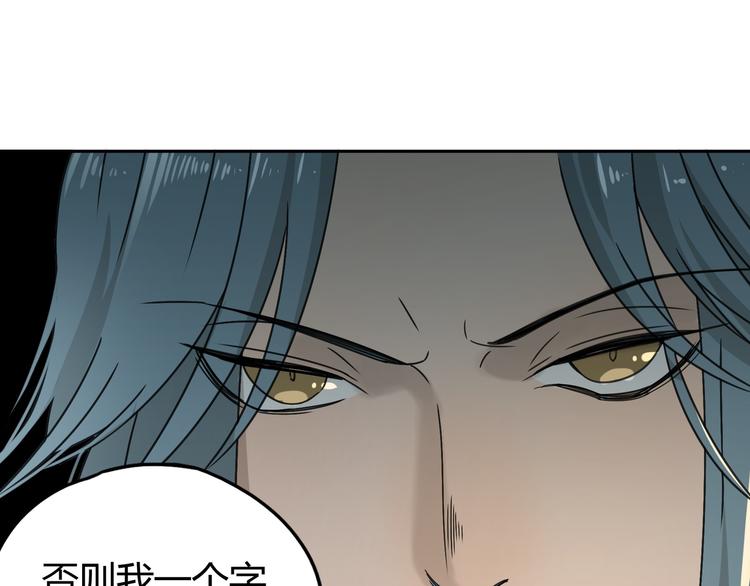 第54话 “失踪”21
