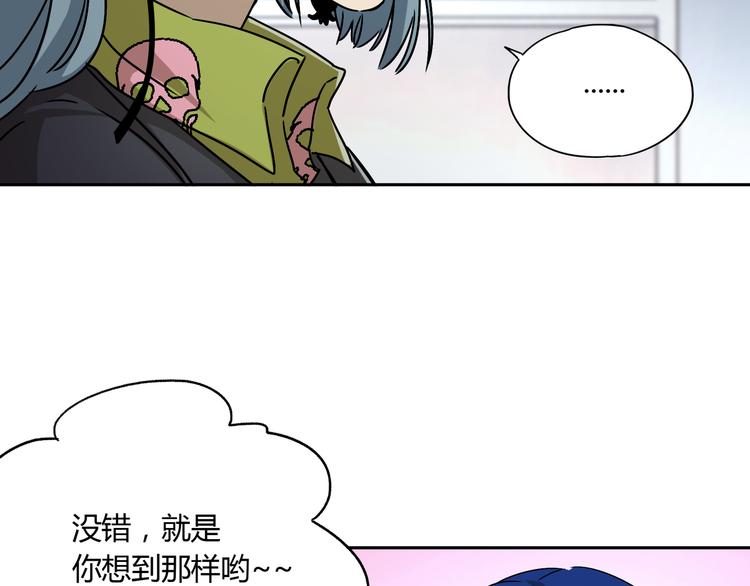 第44话 合作33