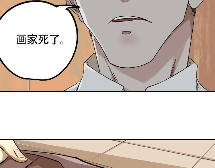 第4话  老人村113