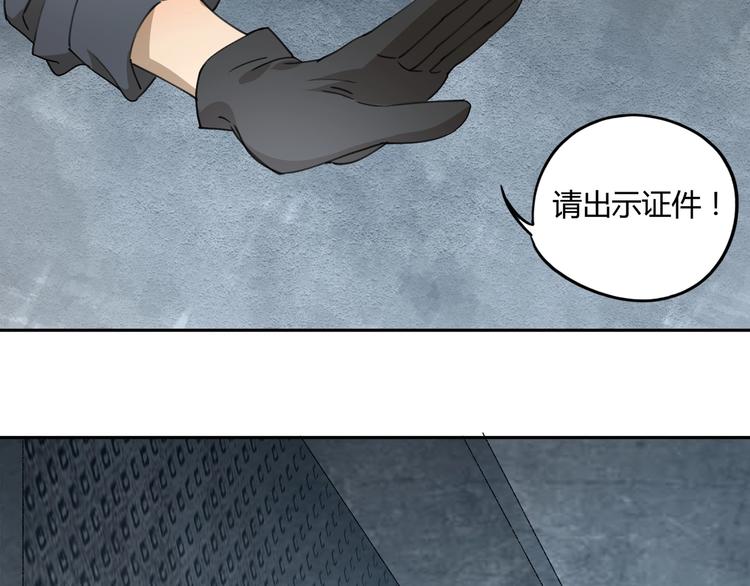第34话 摸底38
