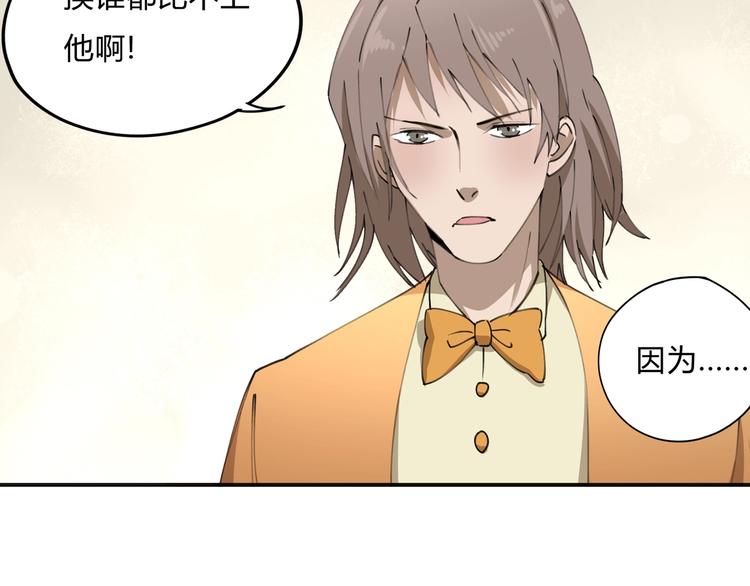 第35话 羽人39