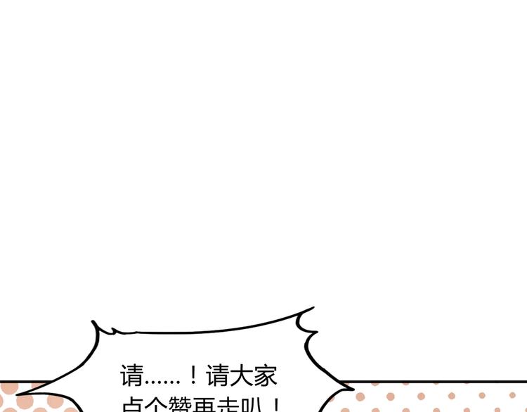 第39话 狼人与她2112