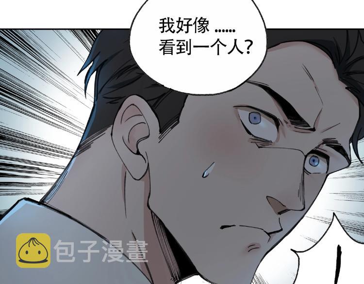 第5话  老人村2138