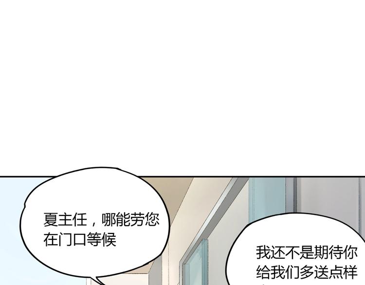 第34话 摸底12