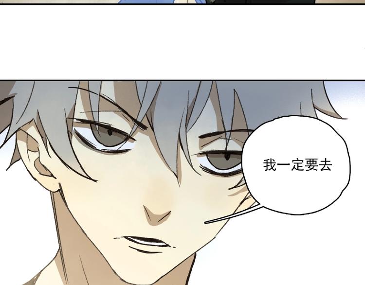 第1话 画家165