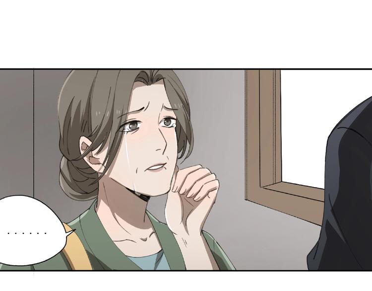 第24话 紧逼真相35