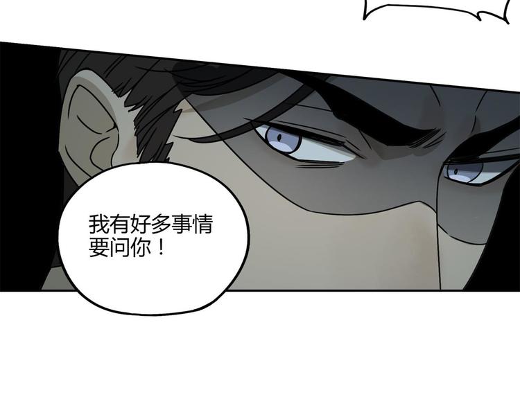 第56话 增援13