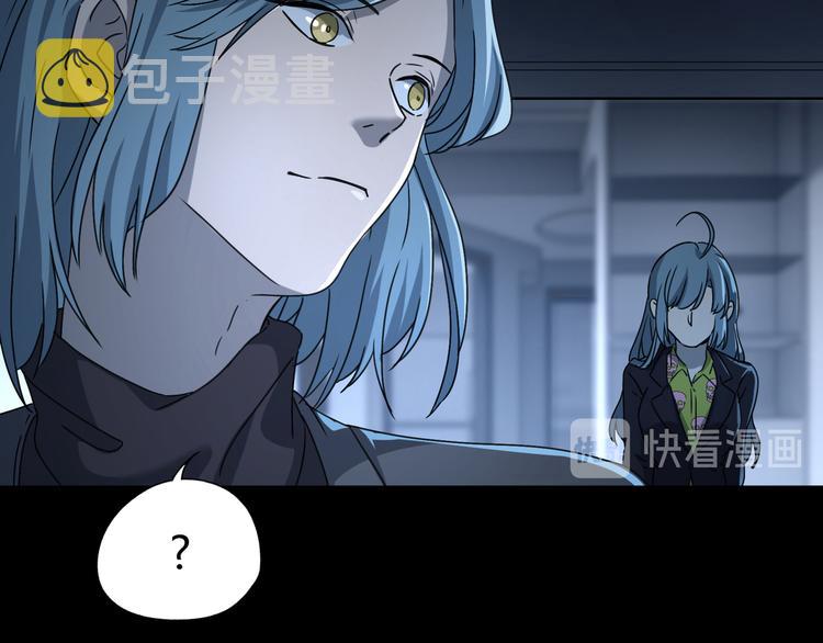第46话 太璋天坑61