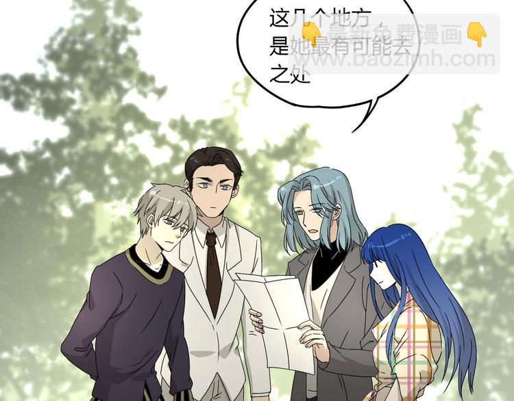 第54话 “失踪”39