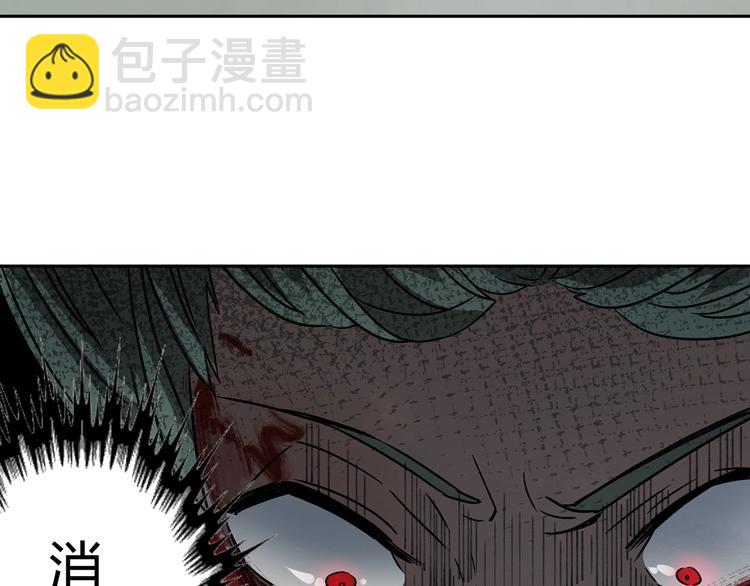 第31话 弱点42