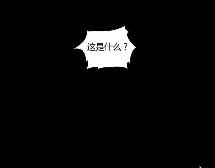第43话 矿石91