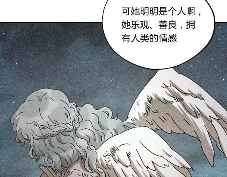 第39话 狼人与她261