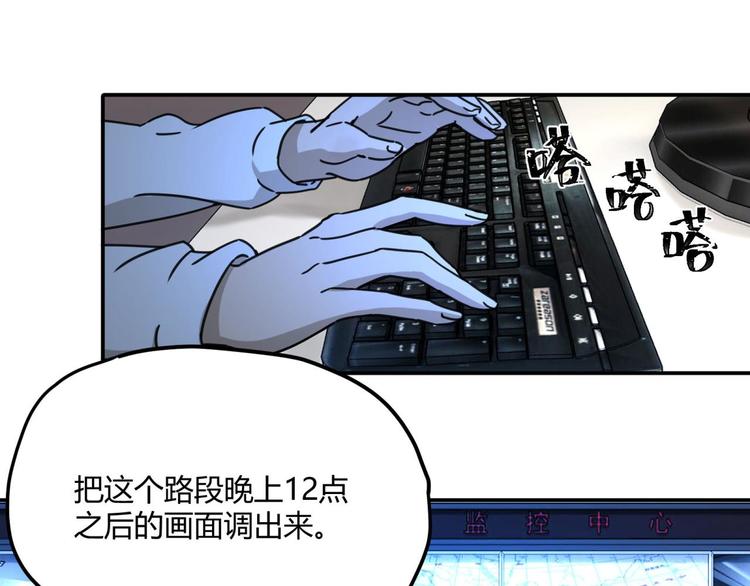 第63话 计划3