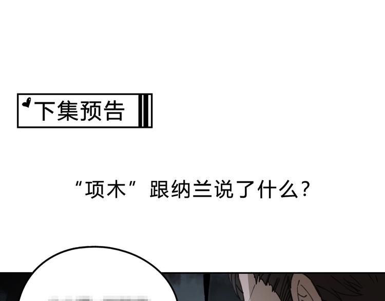 第29话 关键时刻83