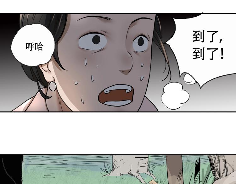 第5话  老人村242