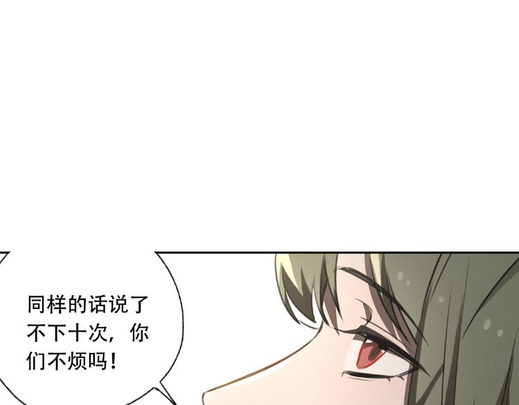 第22话 检测报告21