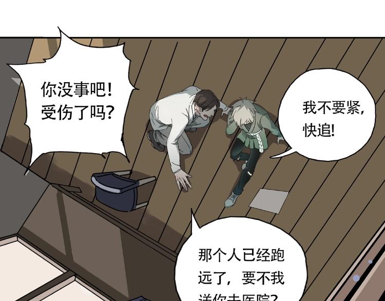 第9话 被迫同居18