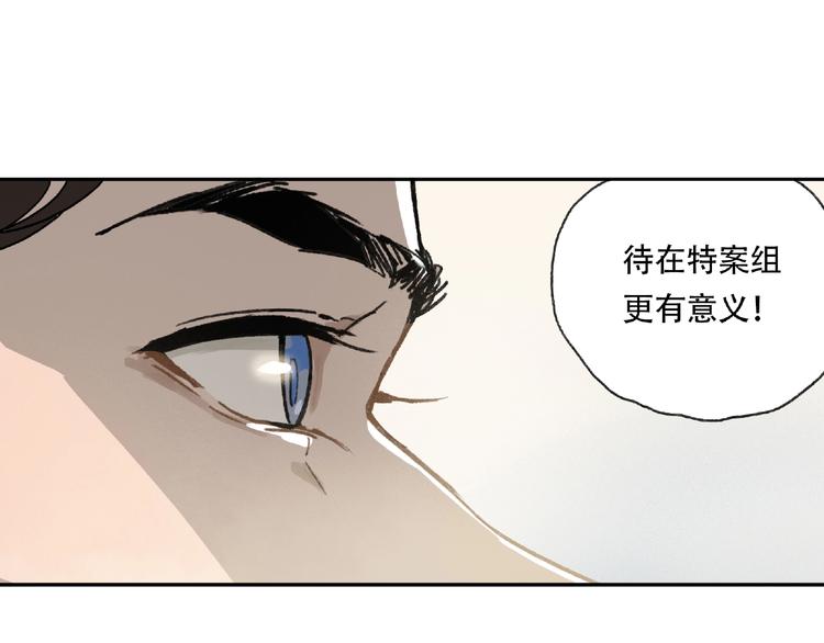 第21话 老朋友见面28