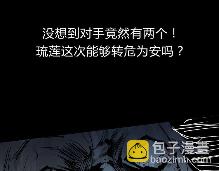 第41话 手术室153