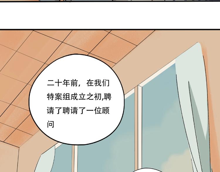 第3话 画家3201