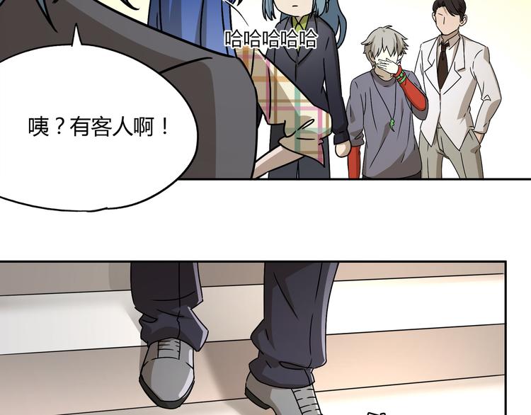 第44话 合作44